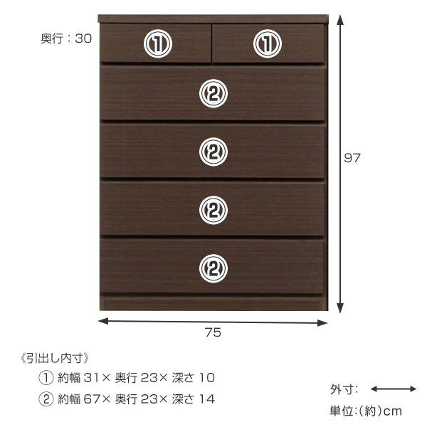 チェスト 幅75cm 5段 スリム 日本製 完成品 ( 5段チェスト たんす タンス リビングチェスト 収納 引き出し スリム 奥行30cm 薄型 木製チェスト 木製 木目 シンプル 北欧 幅75 75cm ) 【ブラック】 ブラック