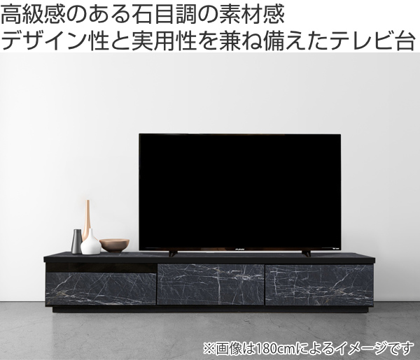 テレビ台 ローボード 石目調 モダンデザイン 日本製 幅120cm （ テレビ
