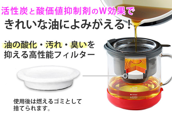 dショッピング |オイルポット 耐熱ガラス製 油ろ過ポット 二重口 700ml （ 油こし器 油濾過 油ポット 油濾し 濾過器 ろ過 注ぎ口付き  目盛り付き 調理器具 調理用品 油保存 キッチン用品 キッチンツール ） 【 レッド 】 | カテゴリ：キッチン小物 その他の販売できる商品 ...