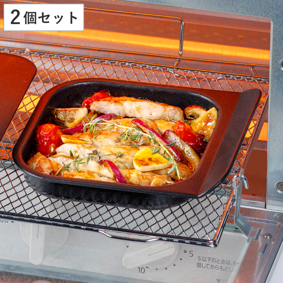 グリルプレート 2段焼き 上段 2個セット グリル・オーブントースタープレート フッ素加工 デュアルプラス 日本製 ( オーブントレイ グリルトレイ トースタープレート 2個 セット 目玉焼きプレート 魚焼きグリル アルミ )