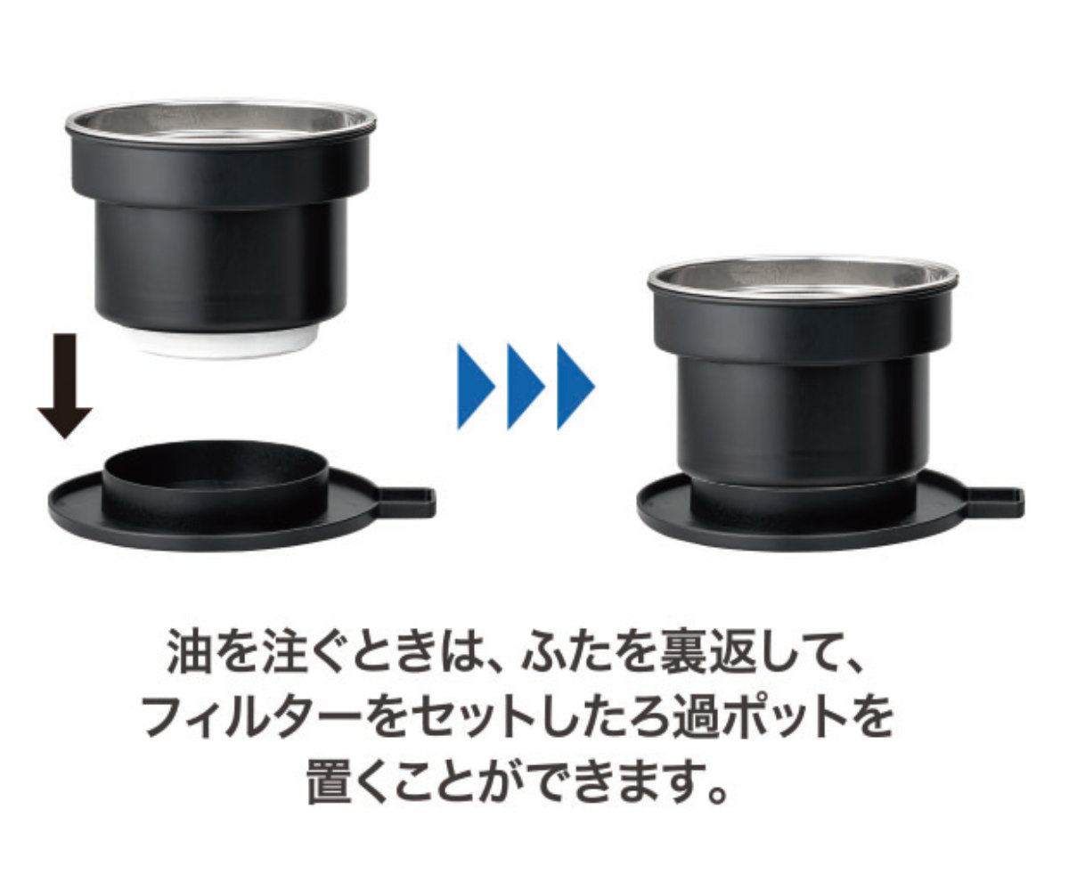 オイルポット 500ml 活性炭油ろ過ポット フッ素加工 ( 油こし器 油濾過 油ポット 活性炭フィルター こし網付き 日本製 活性炭 油濾し 濾過器 注ぎ口付き ろ過 調理器具 調理用品 油保存 ふっ素加工 キッチン用品 )
