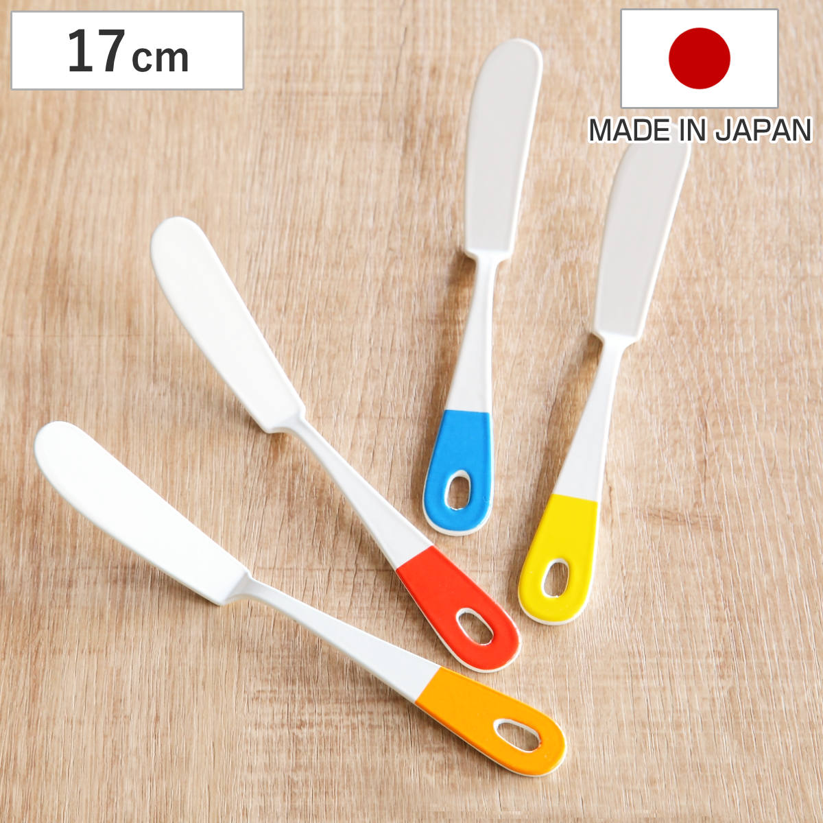 バターナイフ 17cm クルール Couleur ステンレス製 ホーロー 日本製 （ 洋食器 カトラリー 琺瑯 白 ワンポイント バター ジャム マーガリン おしゃれ かわいい オシャレ お洒落 ） 【イエロー】
