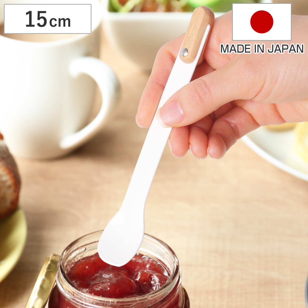 スプーン 15cm メルテ melte ジャムスプーン ステンレス製 ホーロー 天然木 日本製 （ ジャム用スプーン 洋食器 カトラリー 白 木 琺瑯 ジャム レトルトパウチ 離乳食 おしゃれ かわいい オシャレ お洒落 ）