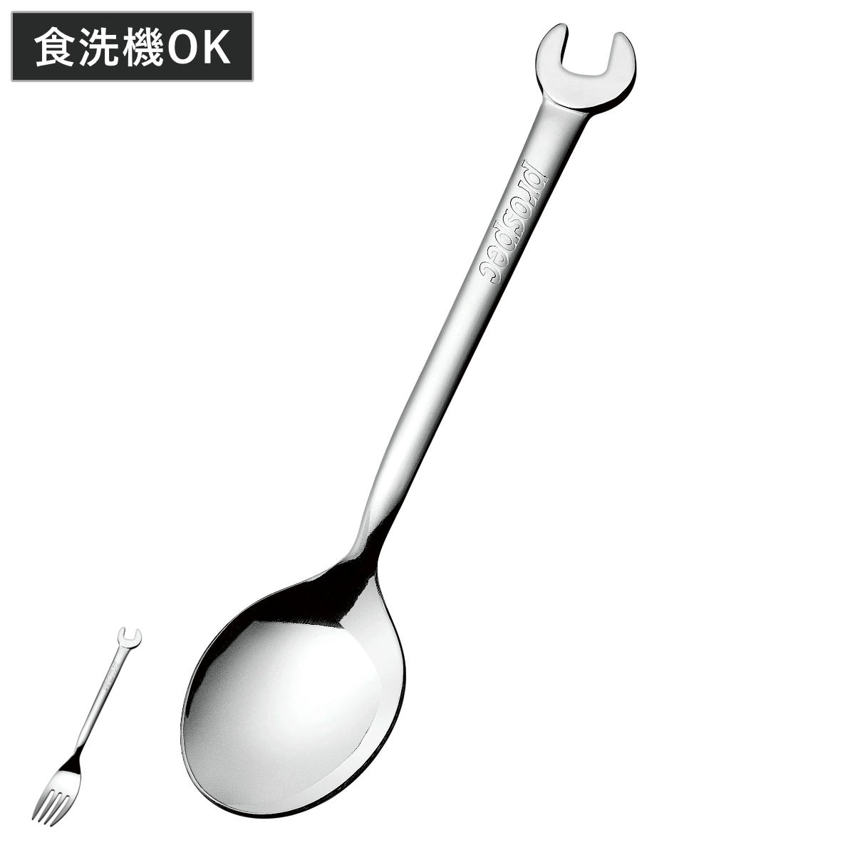 スパナ デザート カトラリー ( スプーン フォーク デザートスプーン デザートフォーク ステンレス 日本製 食洗機対応 シンプル ユニーク ) 【デザートスプーン】