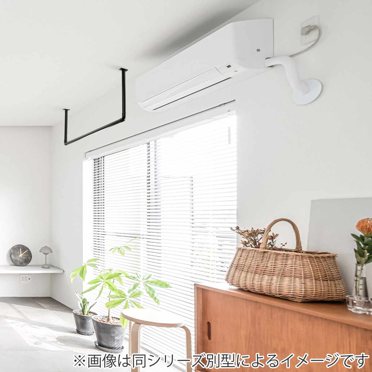 室内物干し DRY・WAVE 壁付U型ハンギングパイプ 物干し 約 25×136cm ( 壁付け物干し U型 ハンギングパイプ ドライ・ウェーブ 日本製 ハンガーパイプ カット可 壁付 25×136 収納 ディスプレイ ブラック )