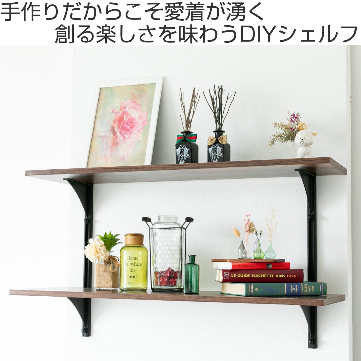 ランドリーラック DIYシェルフ 洗濯機収納 DIY 壁付け ( ランドリー 収納 洗濯機上 ラック シェルフ 壁面収納 洗濯機上ラック オープンラック 石膏ボード 高さ 調節 無段階 )