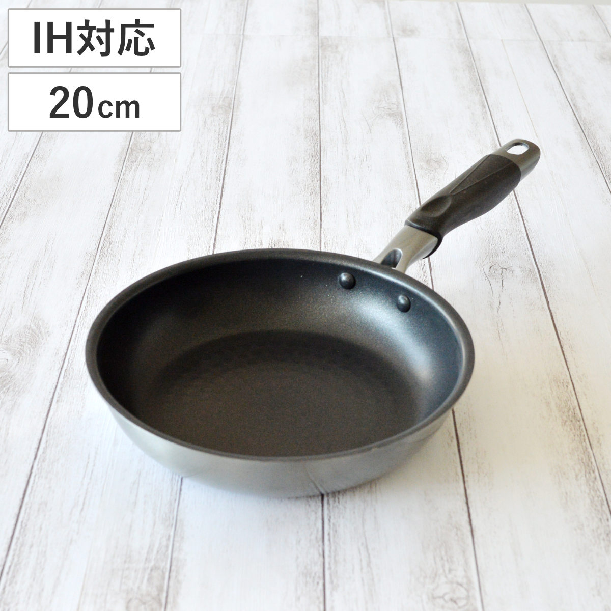 フライパン 20cm IH対応 霞 日本製 （ ガス火対応 オール熱源対応 金属ヘラOK ふっ素加工 軽い 国産 20センチ フッ素加工 フッ素コーティング アルミ製 軽量 シリコンハンドル ）