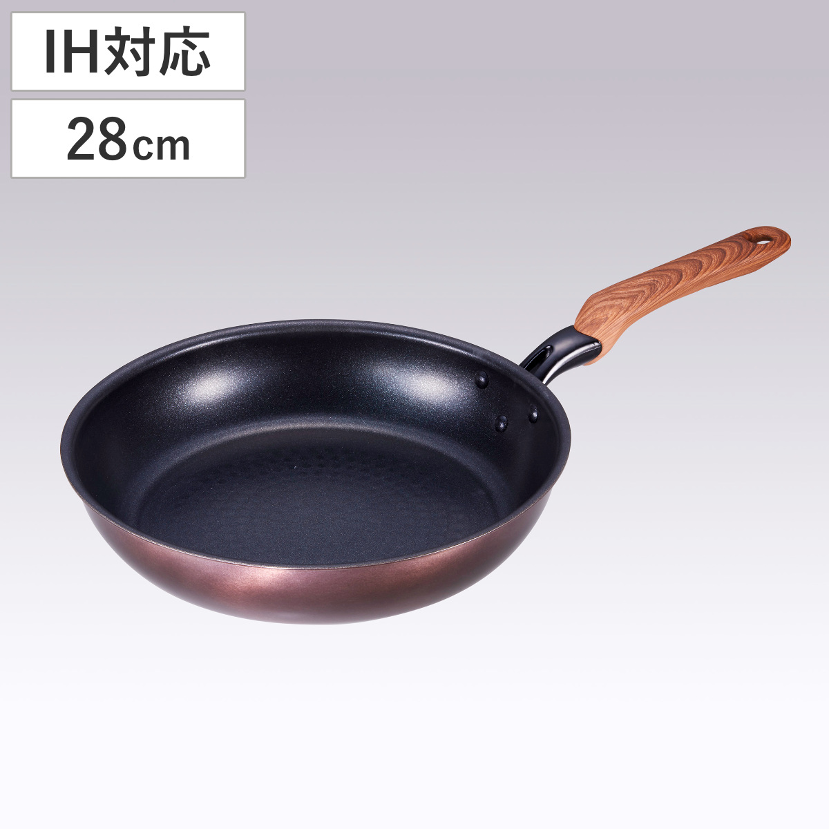 フライパン 28cm IH対応 和楽亭 絢 日本製 （ ガス火対応 オール熱源対応 ふっ素加工 フッ素加工 軽い 28センチ 国産 フッ素コーティング アルミ製 軽量 熱伝導 木目調ハンドル ）