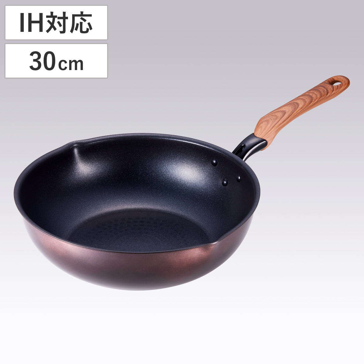 いため鍋 30cm IH対応 和楽亭 絢 日本製 深型フライパン （ ガス火対応 オール熱源対応 炒め鍋 ふっ素加工 フッ素加工 軽い 30センチ 深い 国産 フッ素コーティング アルミ製 軽量 熱伝導 木目調ハンドル ）