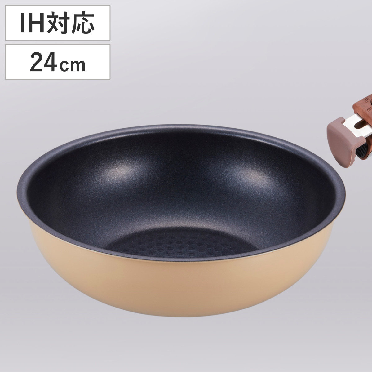 フライパン 24cm 深型 IH対応 和楽亭 とれパン 取っ手が取れる ふっ素加工 （ ガス火対応 オーブン対応 炒め鍋 金属ヘラOK フッ素加工 24センチ いため鍋 アルミ製 軽量 着脱ハンドル別売り ハンドルが取れる ）