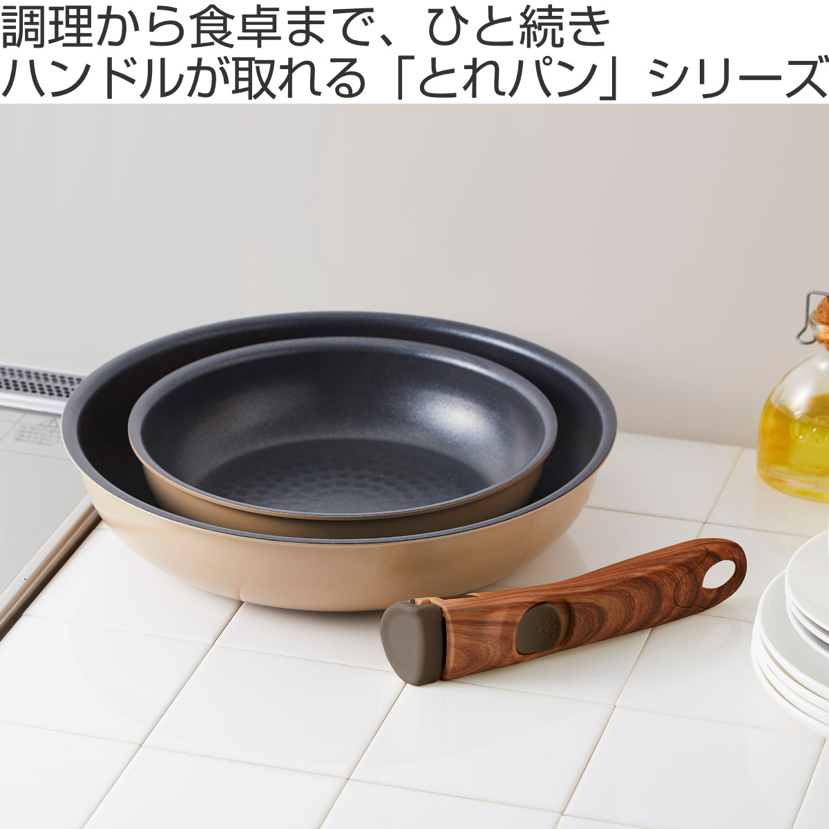 フライパン 24cm 深型 IH対応 和楽亭 とれパン 取っ手が取れる ふっ素加工 ( ガス火対応 オーブン対応 炒め鍋 金属ヘラOK フッ素加工 24センチ いため鍋 アルミ製 軽量 着脱ハンドル別売り ハンドルが取れる )