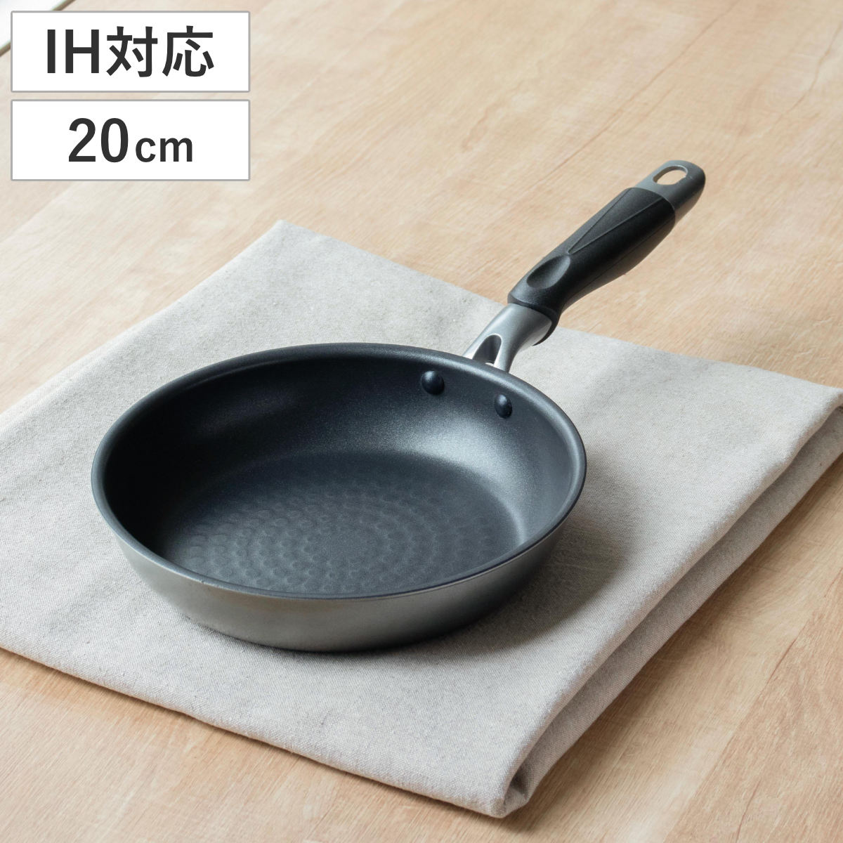 フライパン 20cm IH対応 霞 日本製 （ ガス火対応 オール熱源対応 金属ヘラOK ふっ素加工 軽い 国産 20センチ フッ素加工 フッ素コーティング アルミ製 軽量 シリコンハンドル ）