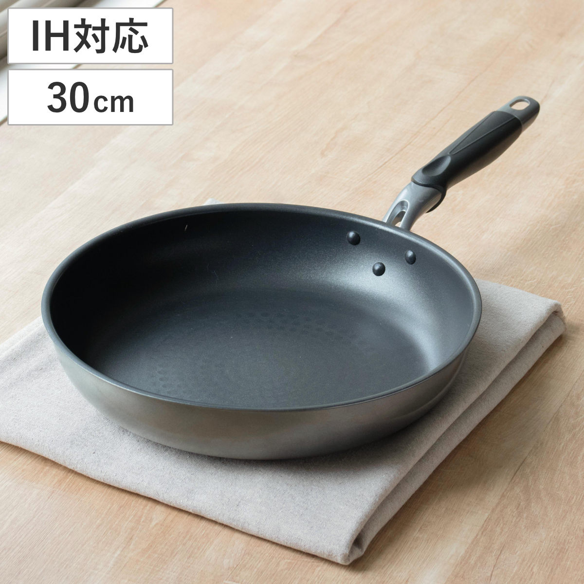 フライパン 30cm IH対応 霞 日本製 （ ガス火対応 オール熱源対応 金属ヘラOK ふっ素加工 軽い 国産 30センチ 大きい フッ素加工 フッ素コーティング アルミ製 軽量 シリコンハンドル ）