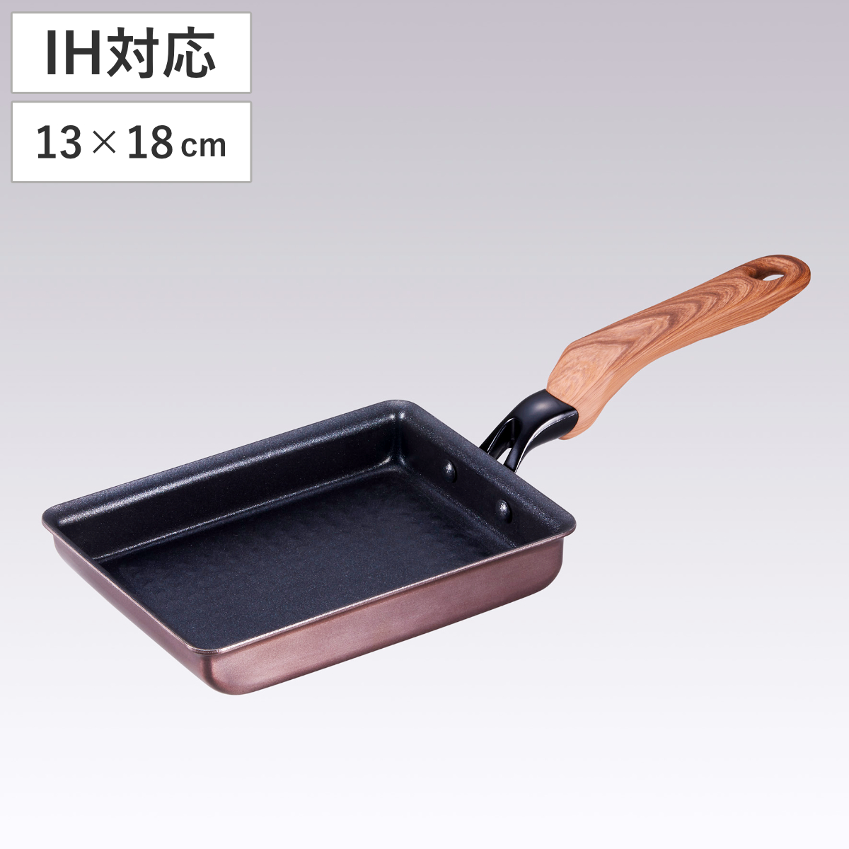 卵焼き器 IH対応 和楽亭 絢 日本製 （ フライパン エッグパン ガス火対応 オール熱源対応 ふっ素加工 軽い 玉子焼きフライパン アルミ製 国産 フッ素加工 フッ素コーティング 軽量 熱伝導 木目調ハンドル ）
