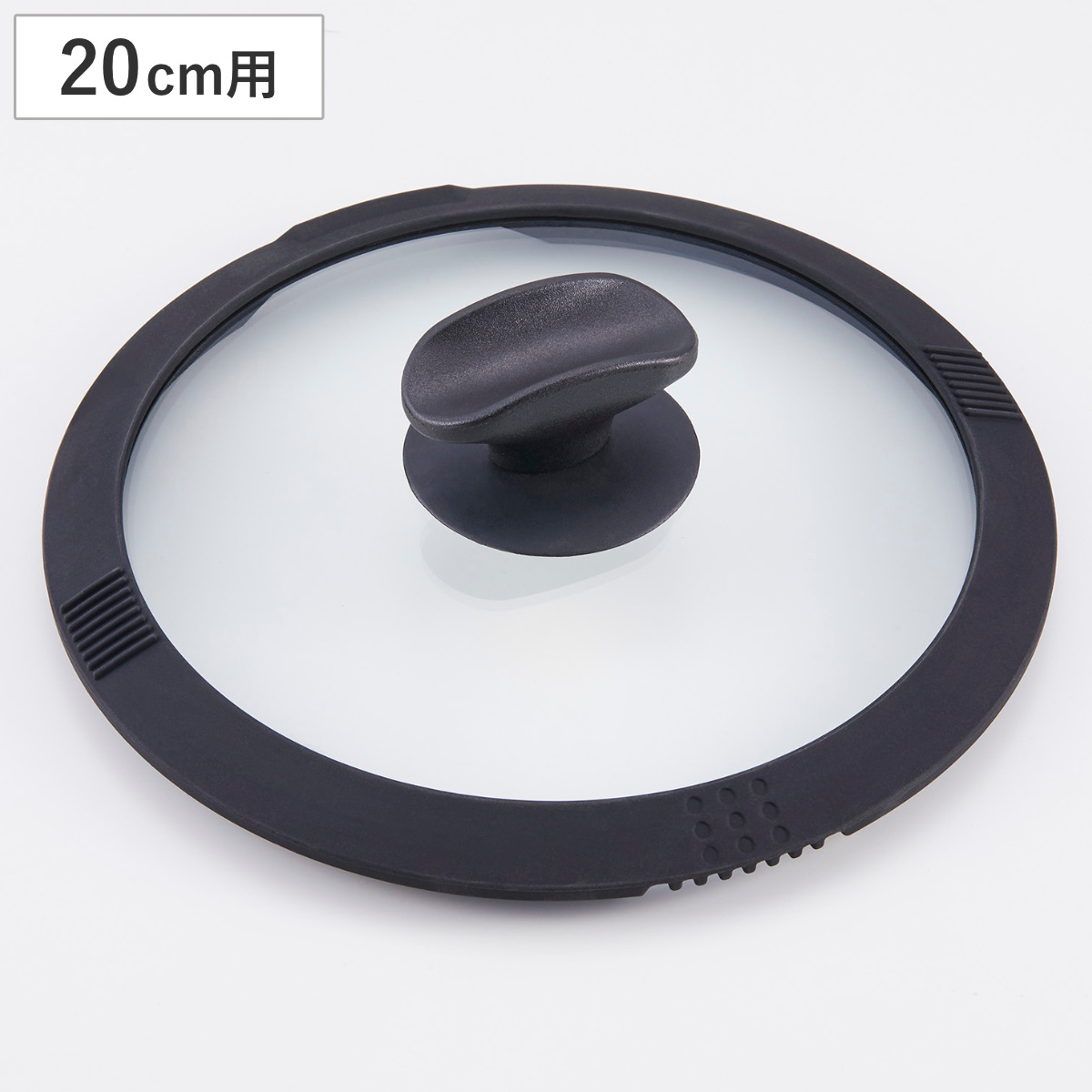 フライパン 蓋 20cm用 ガラス蓋 とれパン 鍋蓋 （ ふた 鍋ふた 専用ガラス蓋 窓付き フタのみ ふたのみ 蓋のみ 20センチ フタ 鍋用 ガラスふた 湯切り口 調理器具 ）