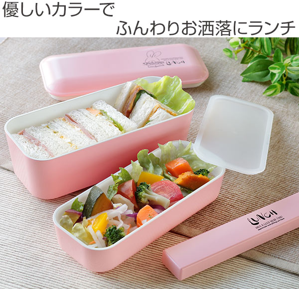 Dショッピング お弁当箱 2段 Roof レディースランチ 600ml ランチボックス 弁当箱 レンジ対応 食洗機対応 女性 二段弁当箱 二段 日本製 コンパクト ルーフ 食洗機ok レンジok かわいい 中蓋付き ランチベルト付き バニー カテゴリ 弁当箱の販売できる商品