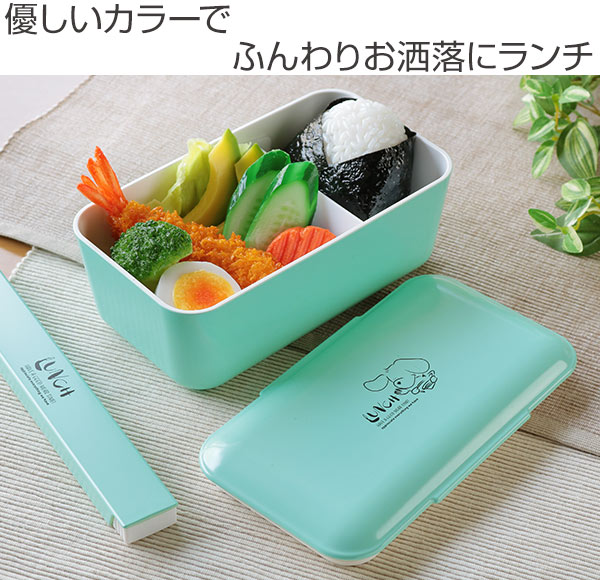 Dショッピング お弁当箱 1段 Roof ワイドランチ 750ml ランチボックス 弁当箱 レンジ対応 食洗機対応 一段弁当箱 一段 日本製 大きめ ルーフ 食洗機ok レンジok かわいい 仕切り付き ランチベルト付き バニー カテゴリ 弁当箱の販売できる商品