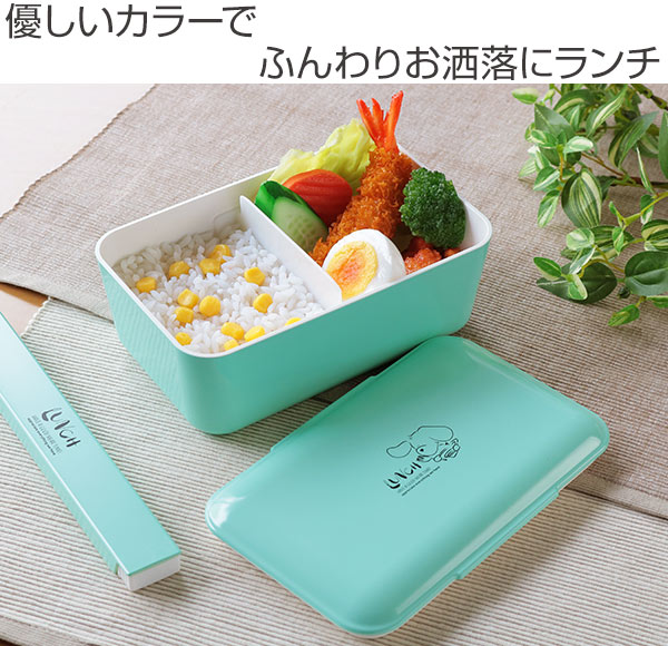 Dショッピング お弁当箱 1段 Roof メンズランチ 900ml ランチボックス 弁当箱 レンジ対応 食洗機対応 一段弁当箱 一段 日本製 大きめ ルーフ 食洗機ok レンジok かわいい 仕切り付き ランチベルト付き カテゴリ 弁当箱の販売できる商品 リビングート