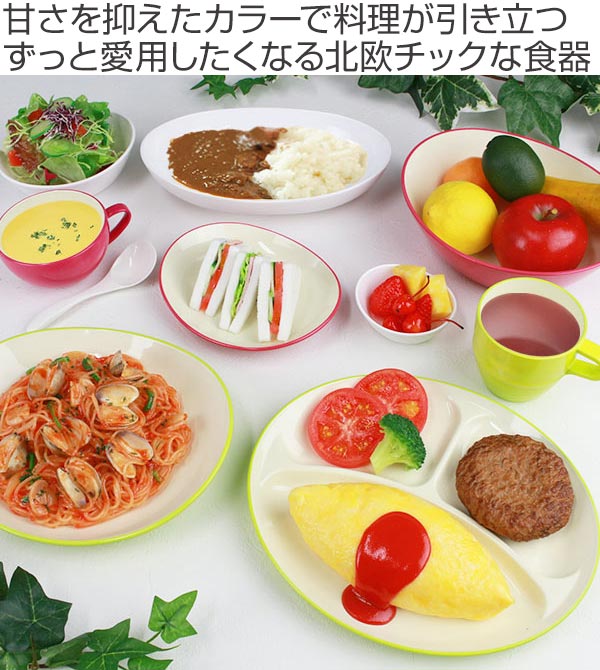 プラスチック ワンプレート 仕切り皿 3枚 - キッチン/食器