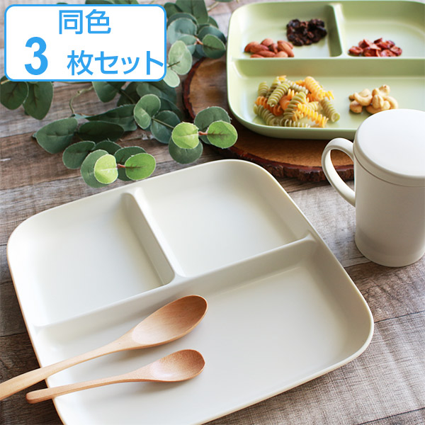 dショッピング |ランチプレート 23cm プラスチック カームディッシュ 皿 食器 洋食器 日本製 同色3枚セット （ 電子レンジ対応 食洗機対応  ランチ皿 仕切り皿 四角 仕切皿 スタッキング ワンプレート お皿 角 割れにくい ） 【 アイボリー 】 | カテゴリ：食器の販売 ...