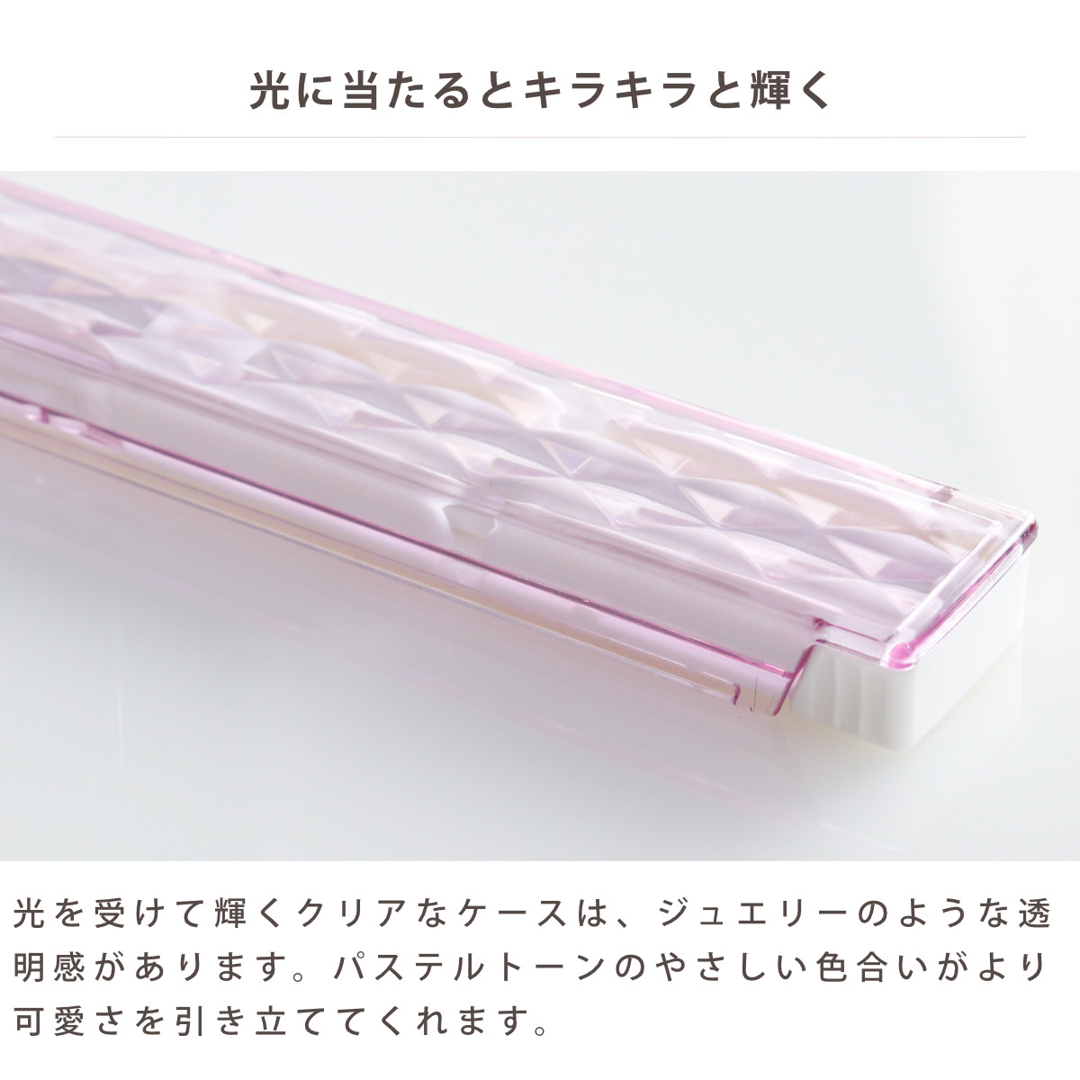 ジュエリアント 箸・箸箱セット TAKENAKA ( 18cm 箸 箸&箸箱セット 箸箱セット お箸 おしゃれ 日本製 はし 弁当 お弁当 スライド式 折れ曲げ式 持ち運び お弁当用 携帯用 ) 【パープル】 パープル