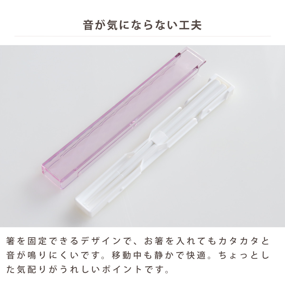 ジュエリアント 箸・箸箱セット TAKENAKA ( 18cm 箸 箸&箸箱セット 箸箱セット お箸 おしゃれ 日本製 はし 弁当 お弁当 スライド式 折れ曲げ式 持ち運び お弁当用 携帯用 ) 【パープル】 パープル