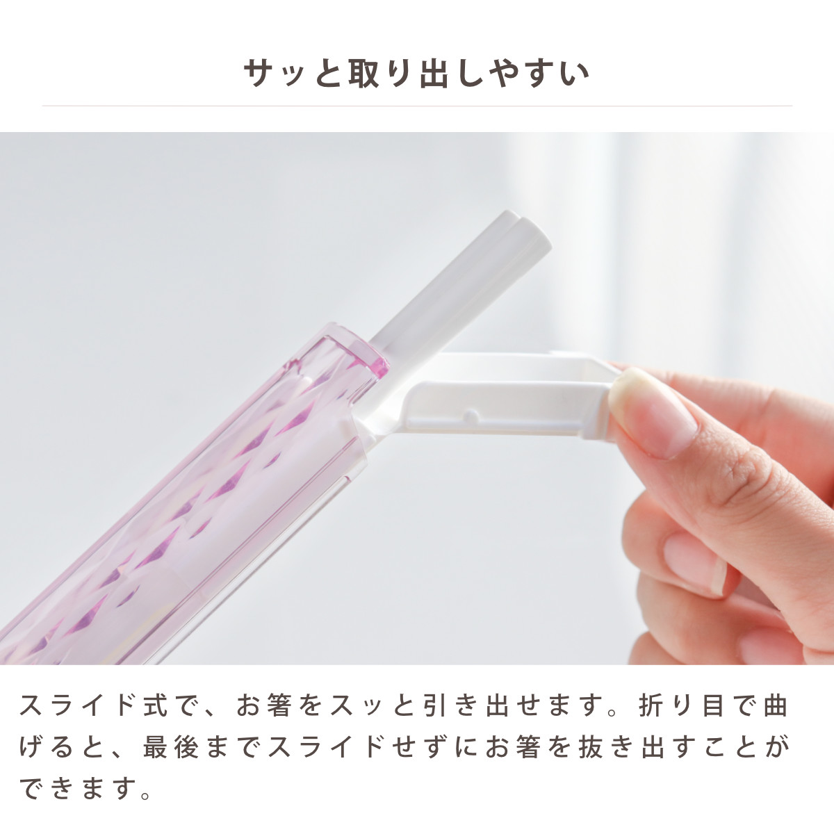 ジュエリアント 箸・箸箱セット TAKENAKA ( 18cm 箸 箸&箸箱セット 箸箱セット お箸 おしゃれ 日本製 はし 弁当 お弁当 スライド式 折れ曲げ式 持ち運び お弁当用 携帯用 ) 【パープル】 パープル