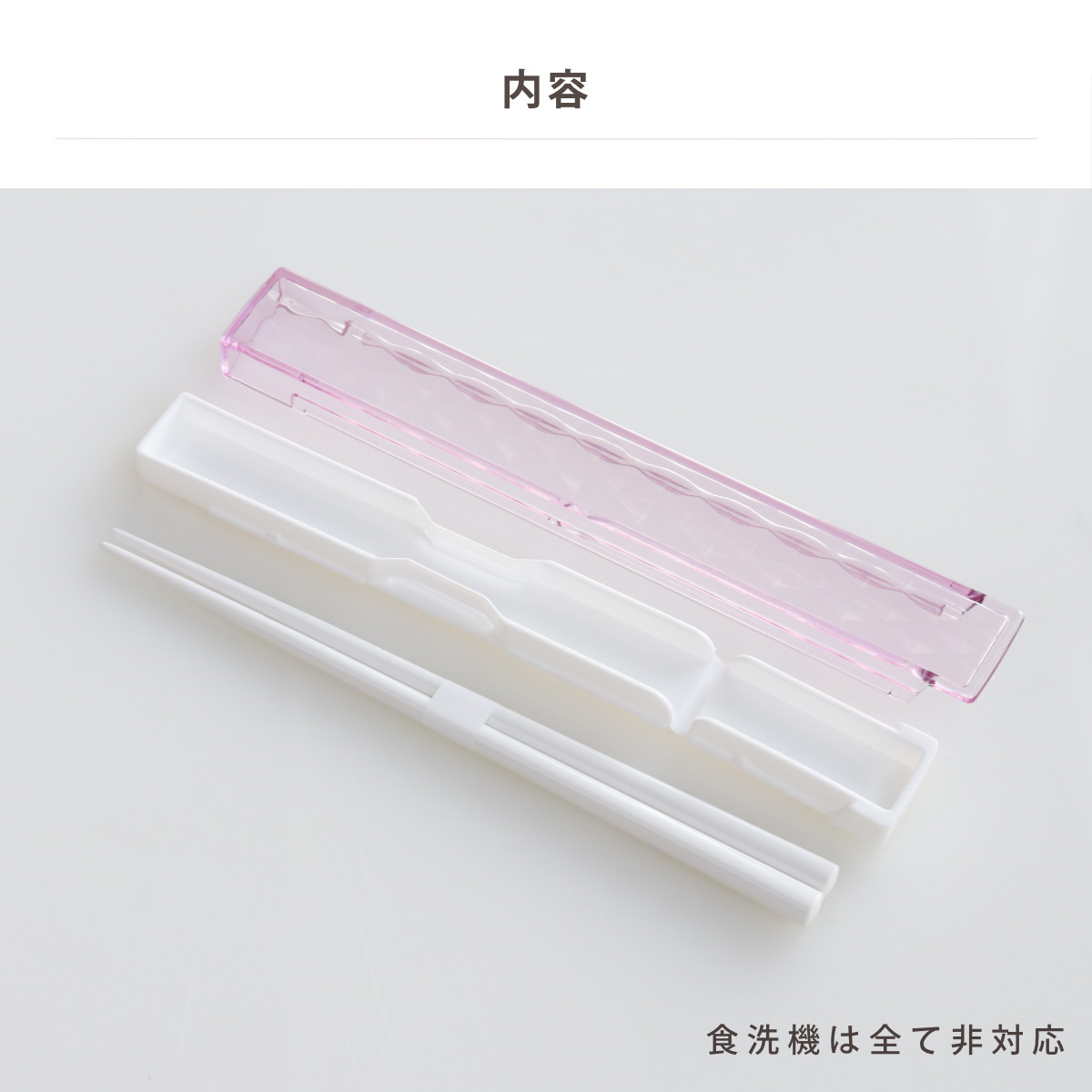 ジュエリアント 箸・箸箱セット TAKENAKA ( 18cm 箸 箸&箸箱セット 箸箱セット お箸 おしゃれ 日本製 はし 弁当 お弁当 スライド式 折れ曲げ式 持ち運び お弁当用 携帯用 ) 【パープル】 パープル