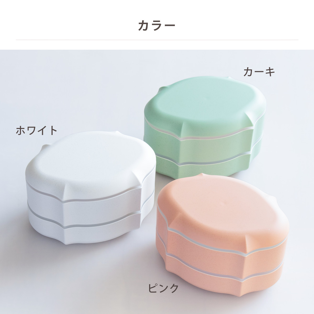 弁当箱 460ml 2段 フレモ ランチボックス TAKENAKA ( お弁当箱 食洗機対応 レンジ対応 おしゃれ 女子 大人 日本製 食洗機OK レンジOK お弁当 弁当 一段 二段 1段 ランチバンド付き 女性 かわいい ) 【ピンク】 ピンク