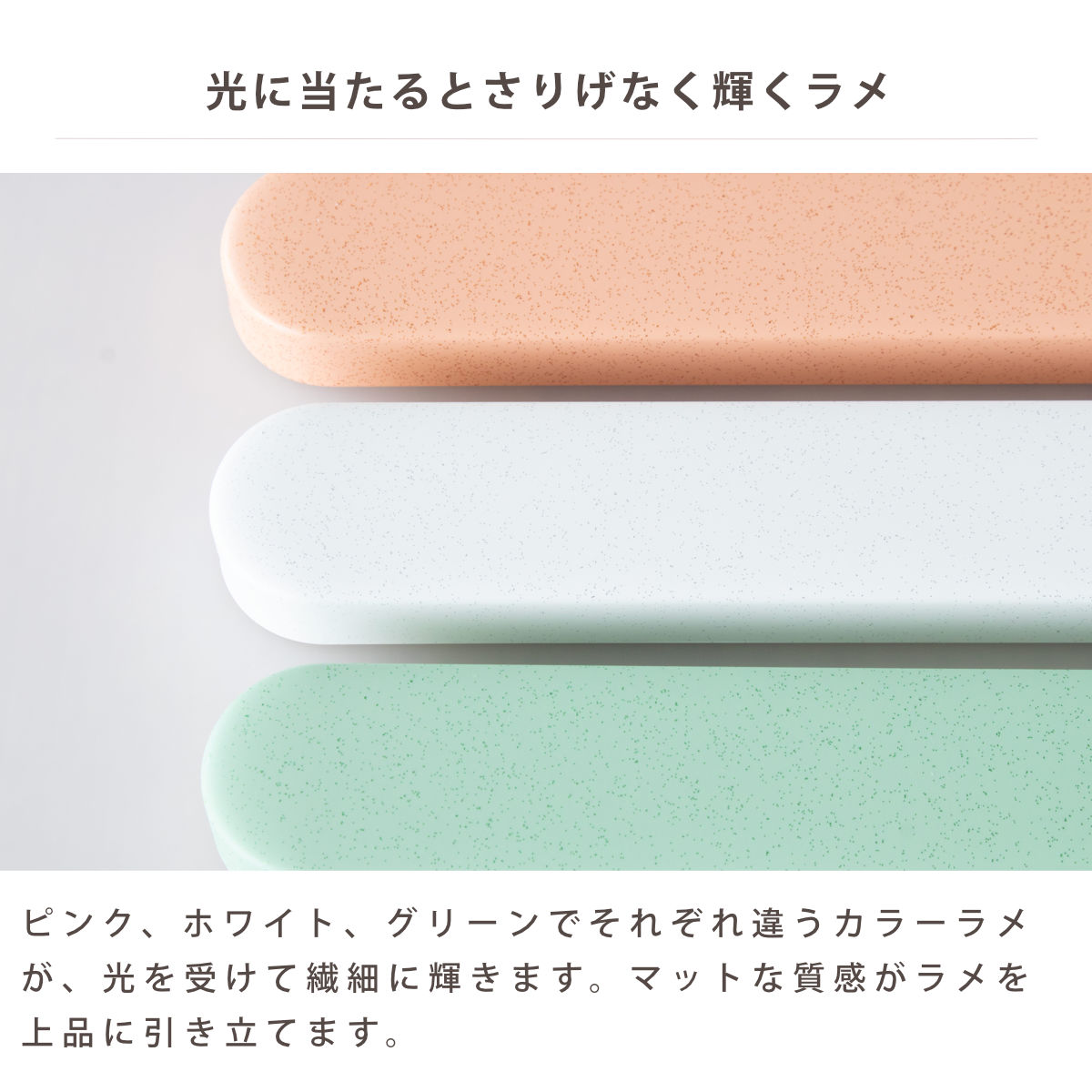 フレモ 箸・箸箱セット TAKENAKA ( お箸 箸箱 18センチ スライド式 カトラリー 女子 男子 大人 おしゃれ 食洗機対応 お弁当用 給食 抗菌 お弁当 弁当 女性 男性 日本製 かわいい ) 【ホワイト】 ホワイト