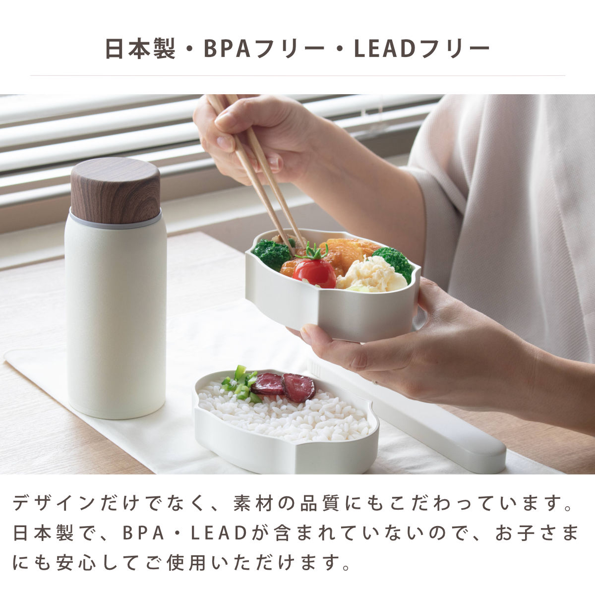 フレモ 箸・箸箱セット TAKENAKA ( お箸 箸箱 18センチ スライド式 カトラリー 女子 男子 大人 おしゃれ 食洗機対応 お弁当用 給食 抗菌 お弁当 弁当 女性 男性 日本製 かわいい ) 【ホワイト】 ホワイト