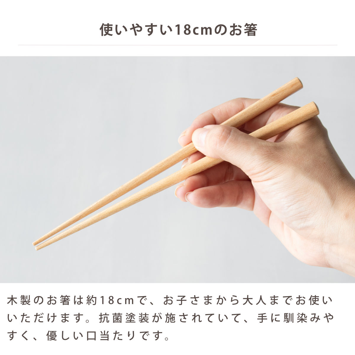 フレモ 箸・箸箱セット TAKENAKA ( お箸 箸箱 18センチ スライド式 カトラリー 女子 男子 大人 おしゃれ 食洗機対応 お弁当用 給食 抗菌 お弁当 弁当 女性 男性 日本製 かわいい ) 【ホワイト】 ホワイト