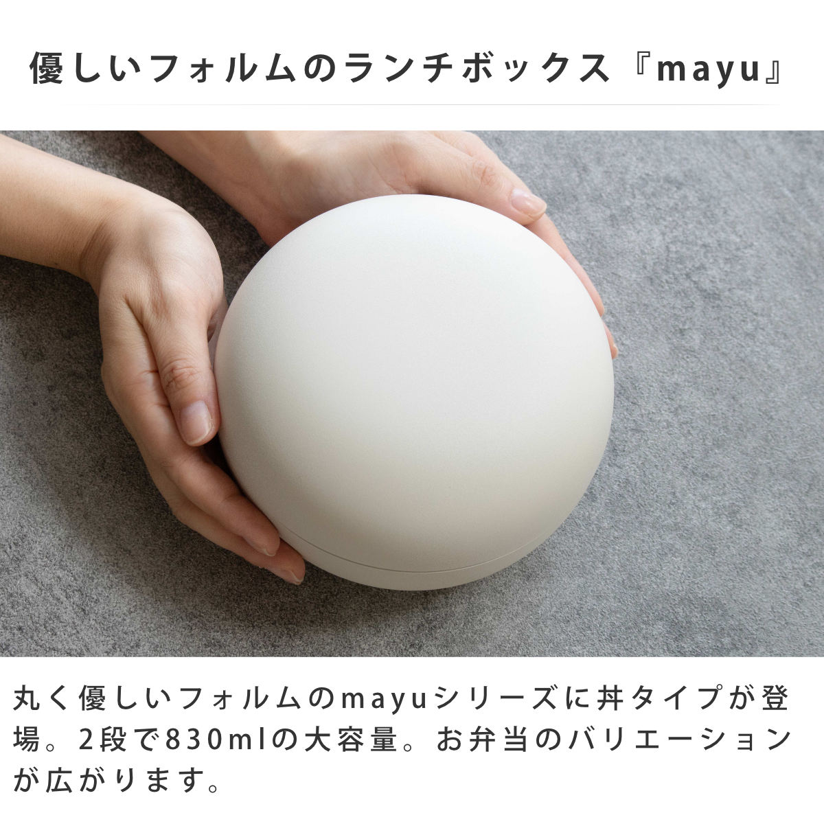 弁当箱 830ml mayu 丼ランチボックス TAKENAKA ( お弁当箱 食洗機対応 レンジ対応 どんぶり 麺 丼 日本製 ドーム蓋 パッキンなし 食洗機OK レンジOK ランチボックス お弁当 2段 ランチバンド付き ドーム型 おしゃれ かわいい ) 【ライトカーキ】 ライトカーキ