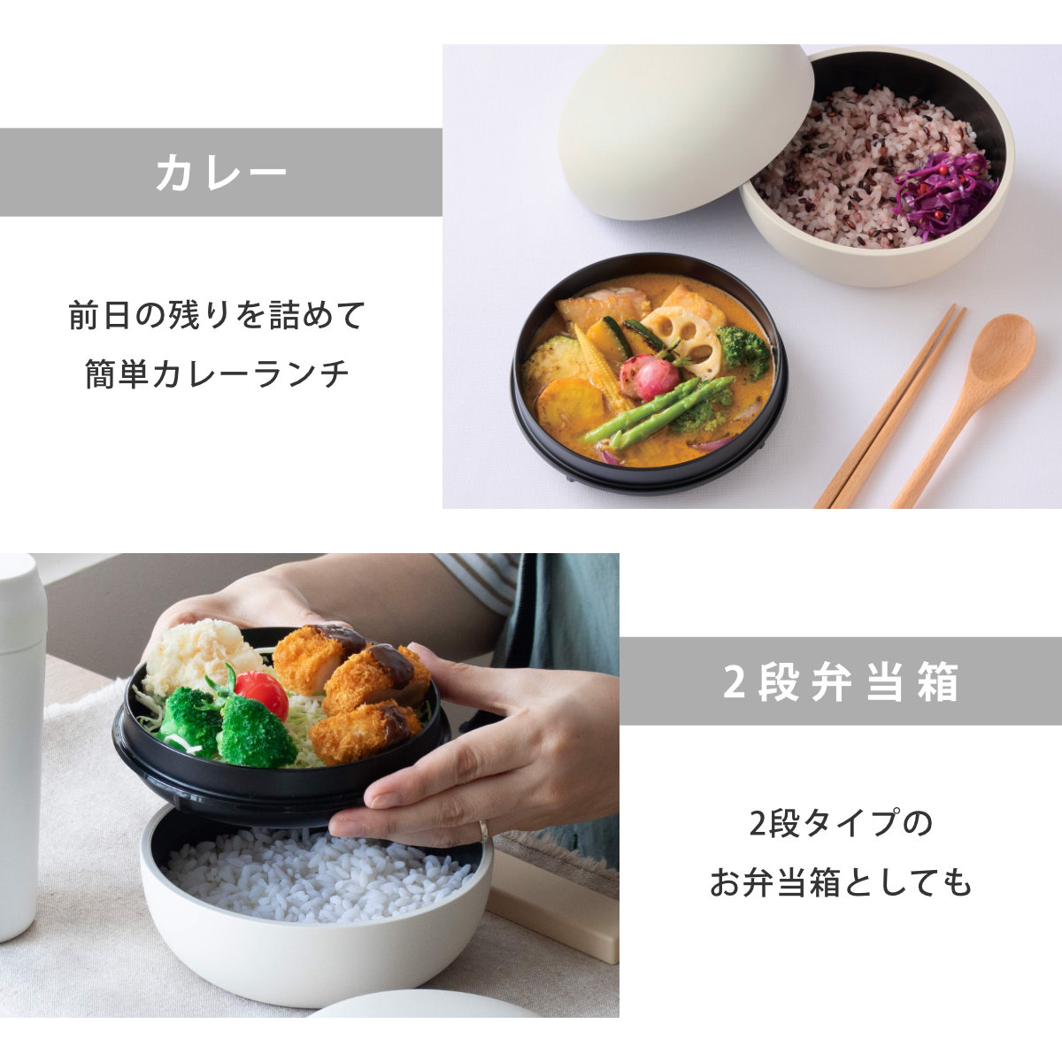 弁当箱 830ml mayu 丼ランチボックス TAKENAKA ( お弁当箱 食洗機対応 レンジ対応 どんぶり 麺 丼 日本製 ドーム蓋 パッキンなし 食洗機OK レンジOK ランチボックス お弁当 2段 ランチバンド付き ドーム型 おしゃれ かわいい ) 【ライトカーキ】 ライトカーキ