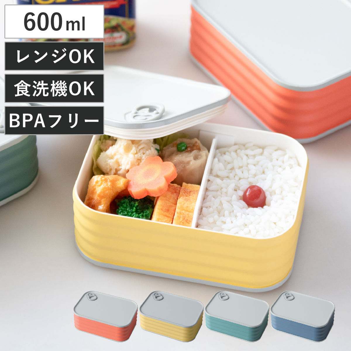 弁当箱 600ml イートカン ランチボックス TAKENAKA ( お弁当箱 食洗機対応 レンジ対応 1段 日本製 缶詰 食洗機OK レンジOK お弁当 おしゃれ 缶 デザイン かわいい ) 【ネイビー】