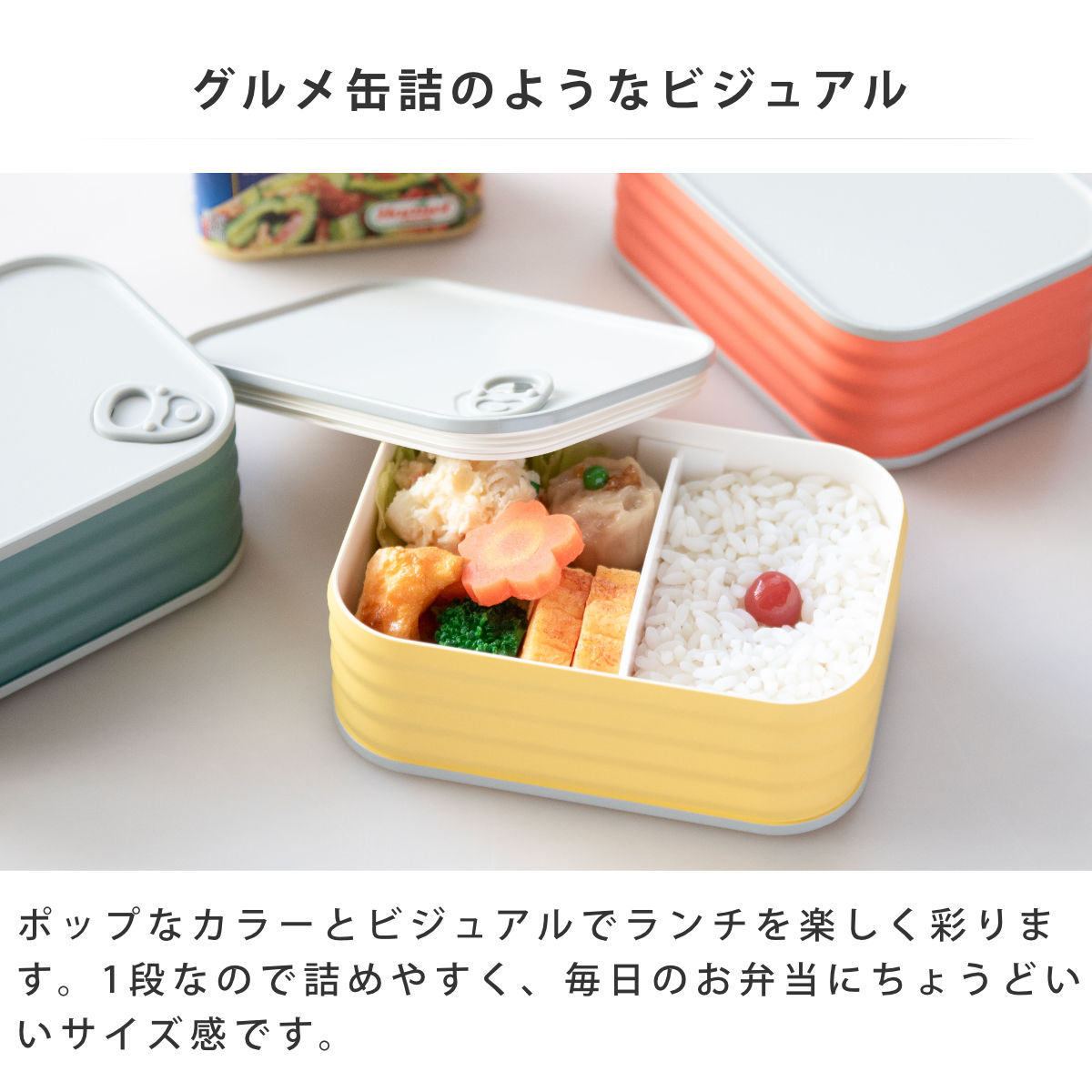 弁当箱 600ml イートカン ランチボックス TAKENAKA ( お弁当箱 食洗機対応 レンジ対応 1段 日本製 缶詰 食洗機OK レンジOK お弁当 おしゃれ 缶 デザイン かわいい ) 【ネイビー】 ネイビー