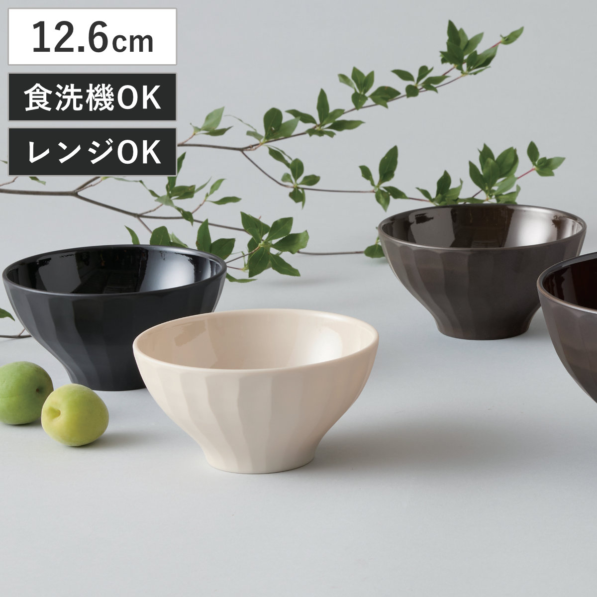 茶碗 のみめ お椀 ( 12.6cm プラスチック 樹脂 食洗機対応 電子レンジ対応 日本製 お茶碗 茶わん ごはん 食器 和モダン モダン おしゃれ シンプル 無地 ) 【ベンガラ】