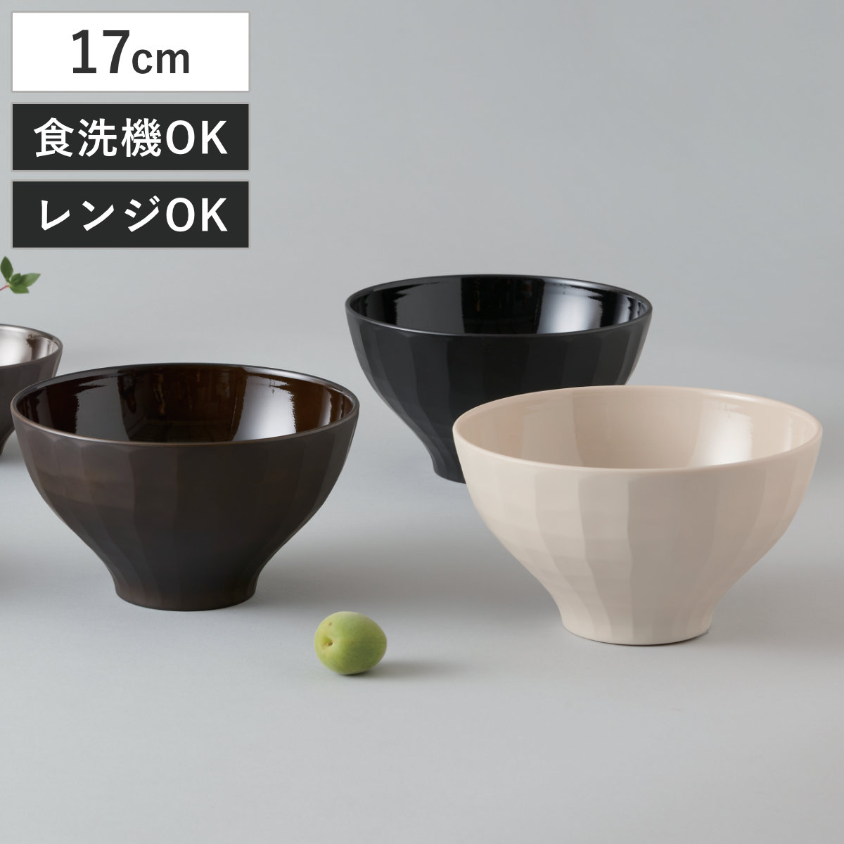 丼鉢 のみめ 丼 （ 17cm プラスチック 樹脂 食洗機対応 電子レンジ対応 日本製 どんぶり 丼物 ボウル 鉢 器 うつわ 和モダン モダン おしゃれ シンプル 無地 ） 【ベンガラ】