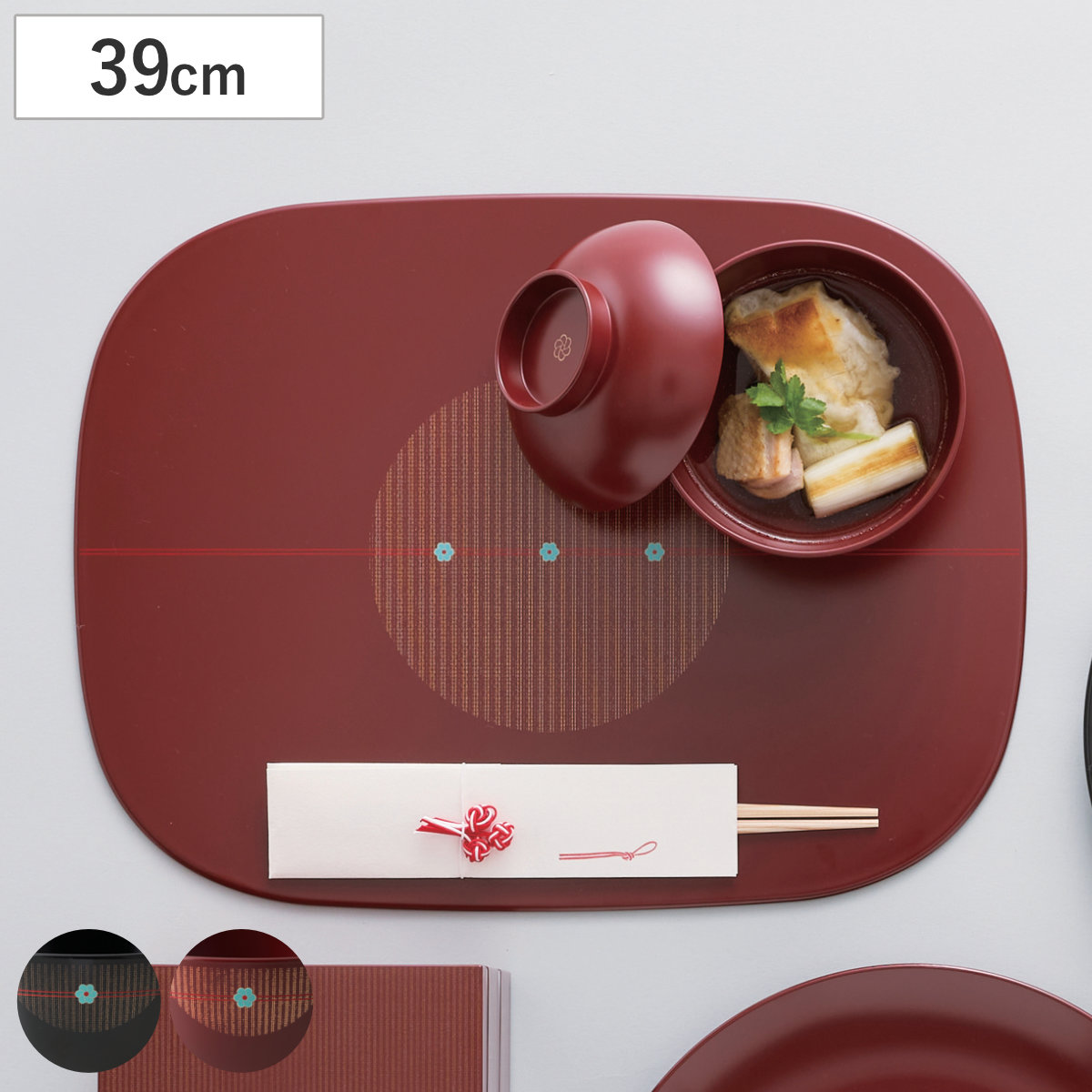 ランチョンマット むすび 13.0寸 くつわランチョマット ノンスリップ ( ランチトレイ お膳 長方形 プラスチック 樹脂 日本製 和食 和食器 和風 和モダン おしゃれ シンプル お祝い ) 【黒】