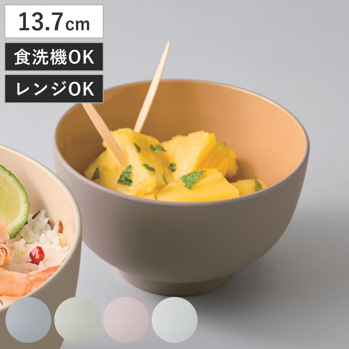 茶碗 OWAN 丸大 乾漆 （ 13.7cm 750ml 電子レンジ対応 食洗機対応 樹脂 プラスチック 日本製 汁椀 おわん お椀 お茶碗 茶わん シンプル モダン おしゃれ 北欧風 和モダン カフェ風 ） 【グレー】