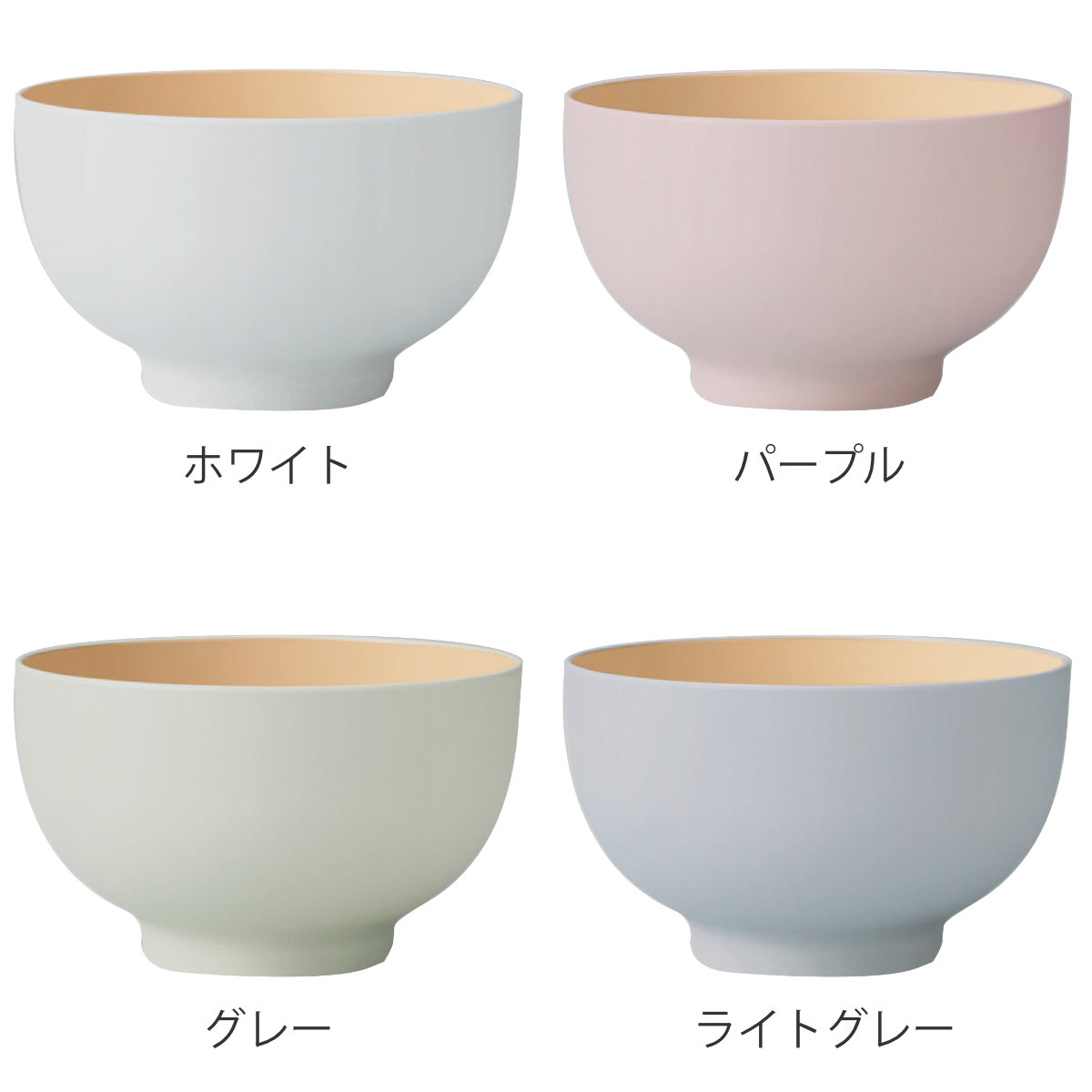 茶碗 OWAN 丸大 乾漆 ( 13.7cm 750ml 電子レンジ対応 食洗機対応 樹脂 プラスチック 日本製 汁椀 おわん お椀 お茶碗 茶わん シンプル モダン おしゃれ 北欧風 和モダン カフェ風 ) 【ホワイト】 ホワイト