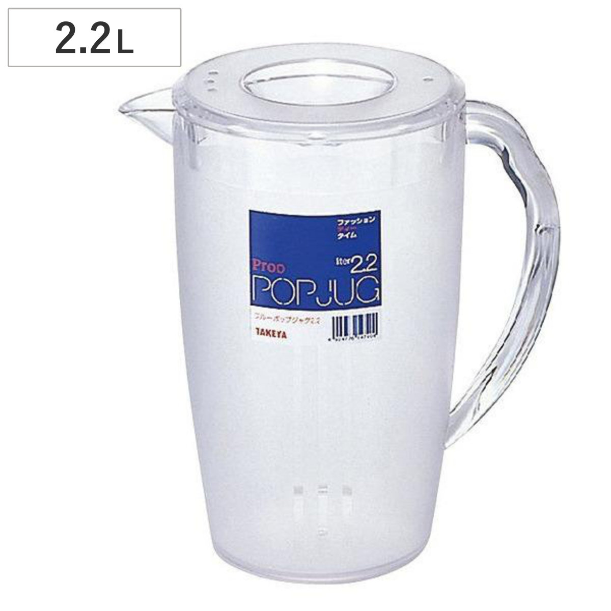 プルー ポップジャグクリアー ( 冷水筒 ピッチャー )