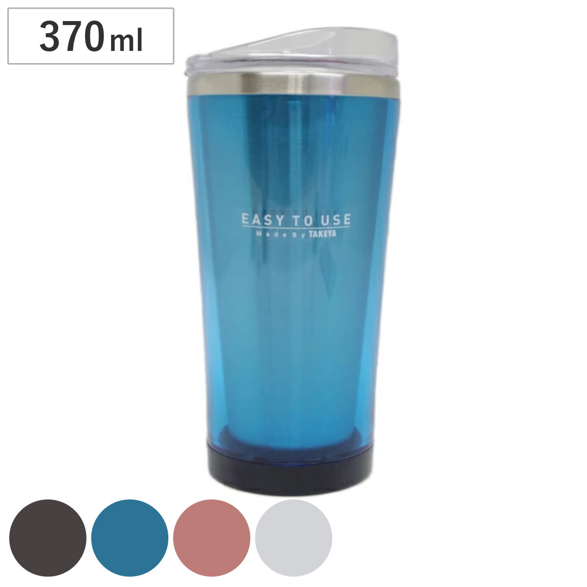 タンブラー サードウェーブ ステンレス製 370ml ふた付き ブラック ( ステンレスタンブラー 保温 保冷 コップ サードウェーブタンブラー カップ 食器 フタ付き ) 【ブラック】