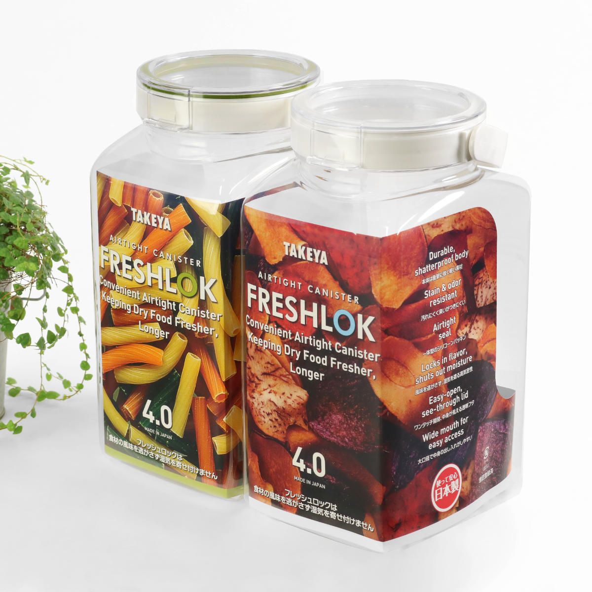 保存容器 4.0L フレッシュロック 角型 選べるカラー 白 緑 持ち手付き ( キッチン収納 キャニスター 調味料入れ ストッカー 密閉 透明 プラスチック 日本製 ワンタッチ 高気密 引き出し収納 中が見える 軽量 おしゃれ 大容量 ) 【ホワイト】 ホワイト