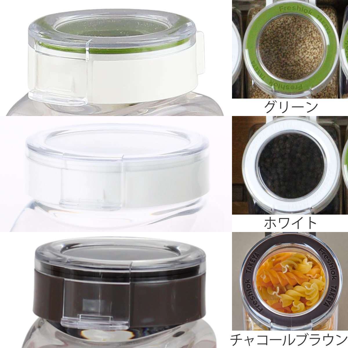 保存容器 4.0L フレッシュロック 角型 お得な同色6個セット 選べるカラー 白 緑 持ち手付き ( キッチン収納 キャニスター ストッカー 密閉 透明 日本製 調味料入れ プラスチック ワンタッチ 高気密 引き出し収納 中が見える 大容量 ) 【グリーン】 グリーン