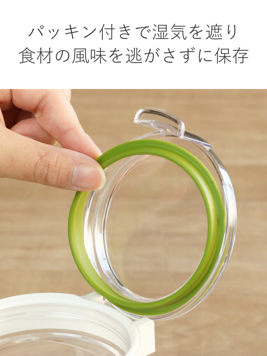 保存容器 2.7L フレッシュロック 角型 選べるカラー 白 緑 持ち手付き ( キッチン収納 キャニスター 調味料入れ ストッカー 密閉 透明 プラスチック 日本製 ワンタッチ 高気密 引き出し収納 中が見える 軽量 おしゃれ 大容量 ) 【グリーン】 グリーン