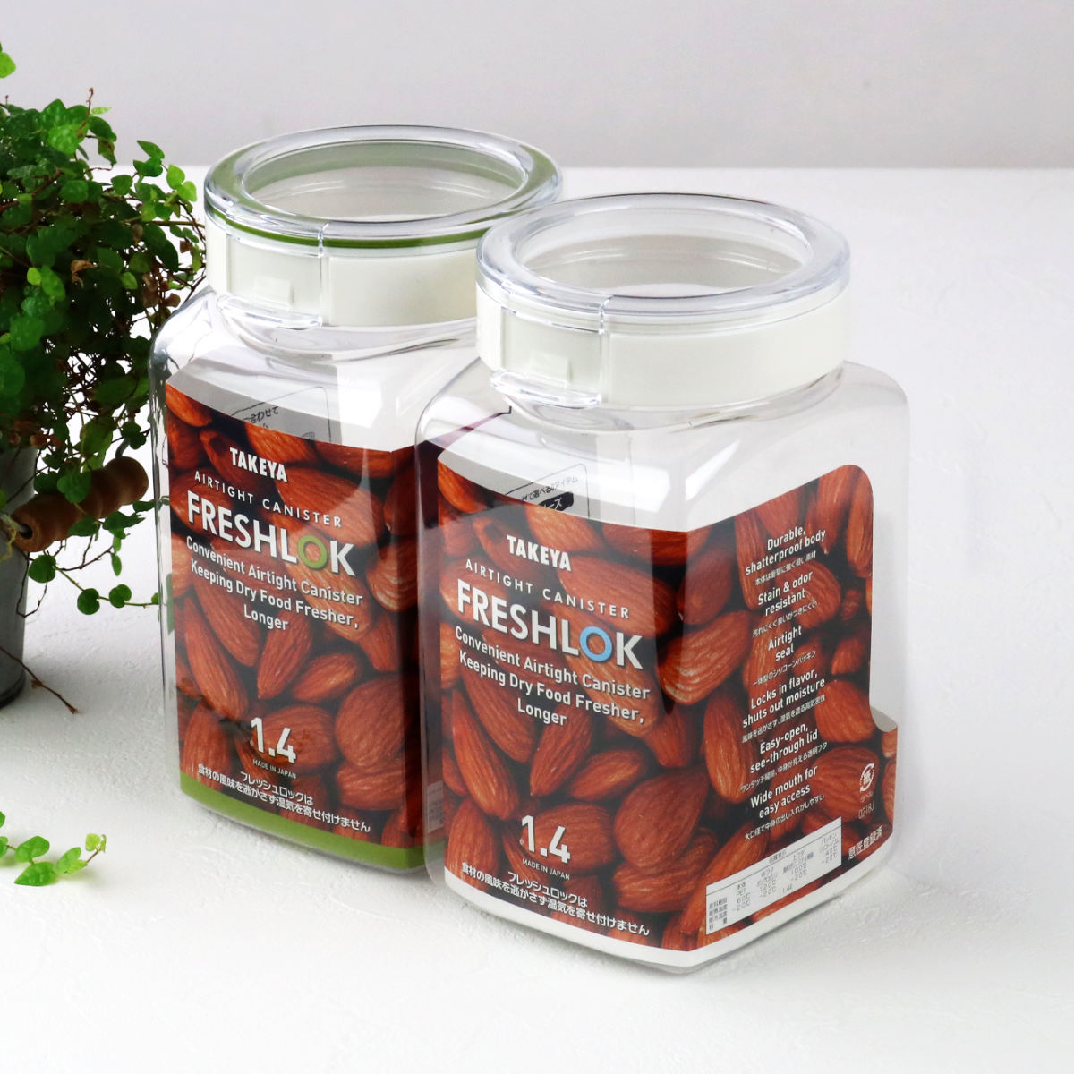 保存容器 1.4L フレッシュロック 角型 選べるカラー 白 緑 茶 ( キッチン収納 キャニスター 調味料入れ ストッカー 密閉 透明 プラスチック 日本製 ワンタッチ 高気密 引き出し収納 冷蔵庫収納 中が見える 軽量 おしゃれ ) 【チャコールブラウン】 チャコールブラウン