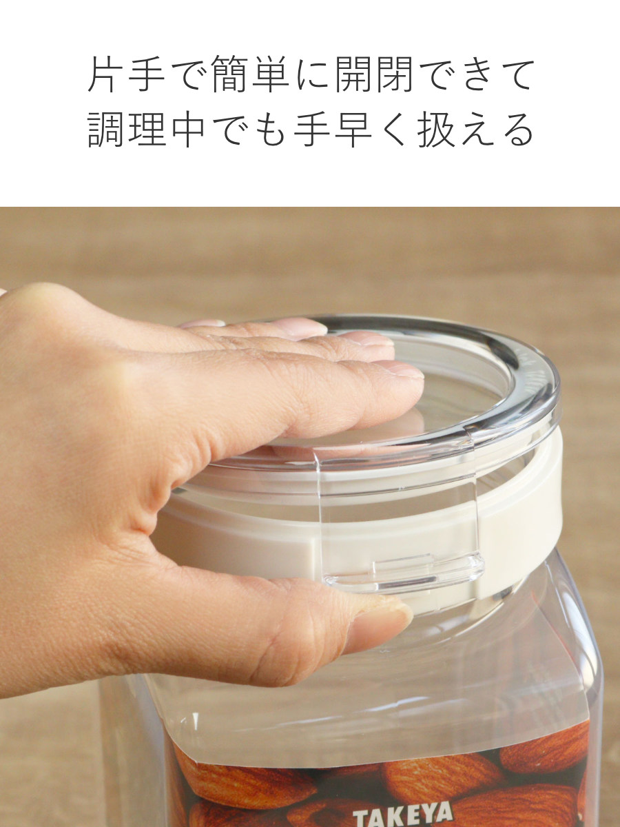 保存容器 1.1L フレッシュロック 角型 お得な同色6個セット 選べるカラー 白 緑 茶 ( キッチン収納 キャニスター 調味料入れ ストッカー 密閉 透明 日本製 プラスチック ワンタッチ 高気密 引き出し収納 冷蔵庫収納 中が見える ) 【チャコールブラウン】 チャコールブラウン