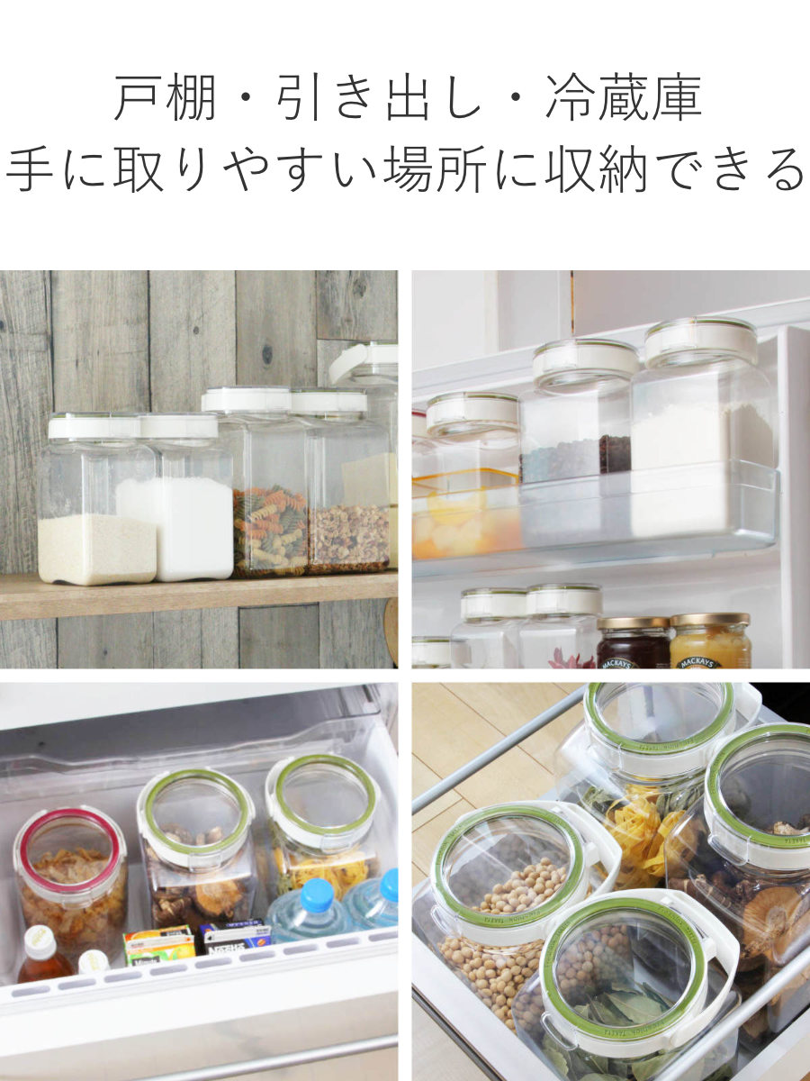 保存容器 300ml フレッシュロック 角型 お得な同色3個セット 選べるカラー 白 緑 茶 ( キッチン収納 キャニスター 調味料入れ ストッカー 密閉 透明 日本製 プラスチック ワンタッチ 高気密 引き出し収納 軽量 おしゃれ FRESHLOK ) 【グリーン】 グリーン