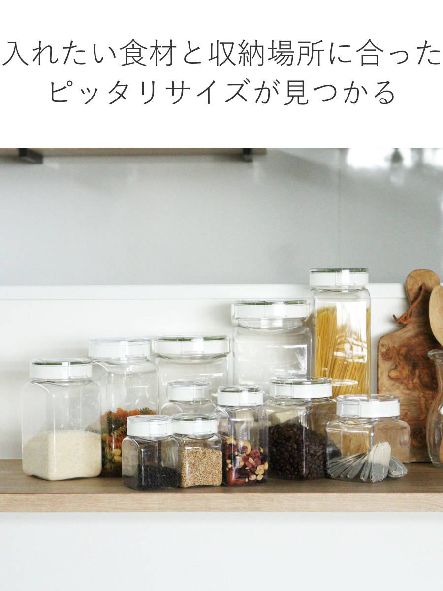 保存容器 300ml フレッシュロック 角型 お得な同色3個セット 選べるカラー 白 緑 茶 ( キッチン収納 キャニスター 調味料入れ ストッカー 密閉 透明 日本製 プラスチック ワンタッチ 高気密 引き出し収納 軽量 おしゃれ FRESHLOK ) 【グリーン】 グリーン